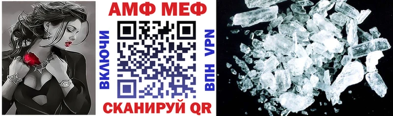 Амфетамин Premium  MEGA ONION  Избербаш  купить наркоту 
