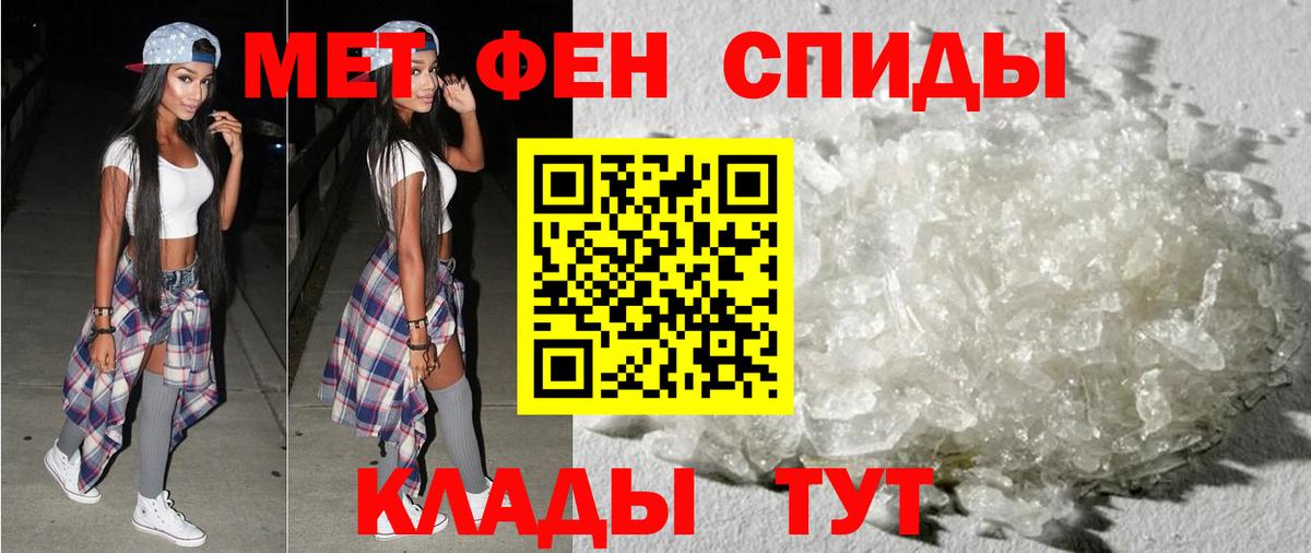 Амфетамин Premium Избербаш