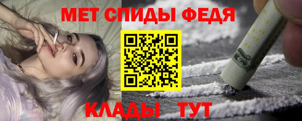 Амфетамин Розовый Избербаш