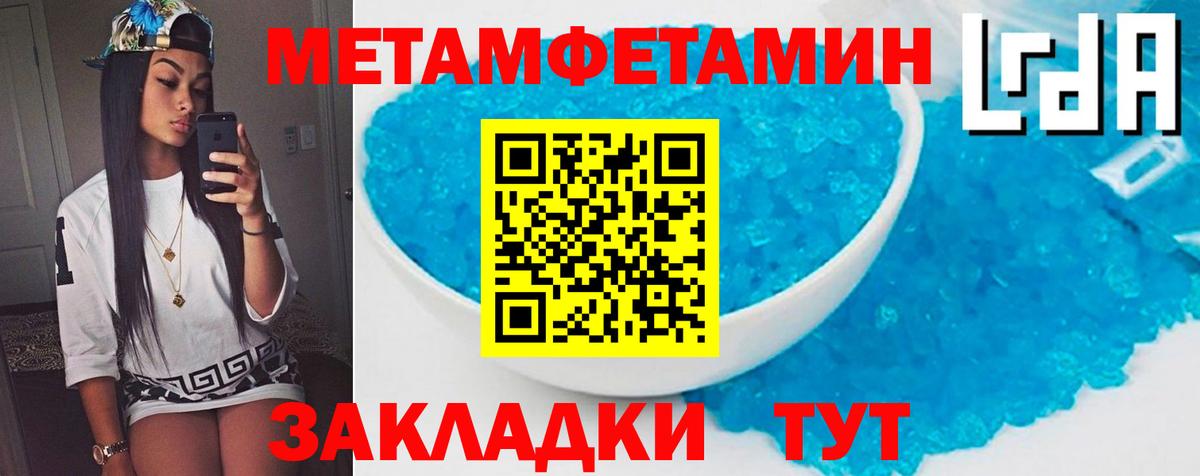 КОКАИН  MDMA  ЛЁД  Избербаш  Хэш  Вход с VPN  МЕФ 