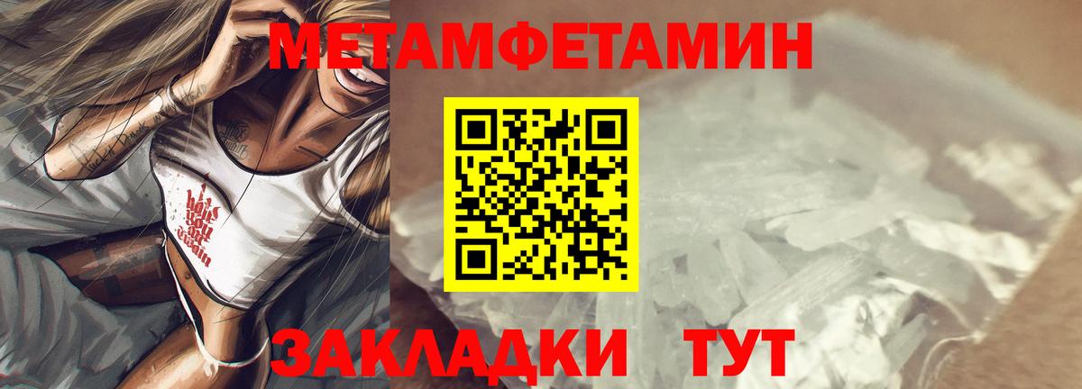 Избербаш  АМФ  мега ONION  Amphetamine 97%  Вход с VPN 