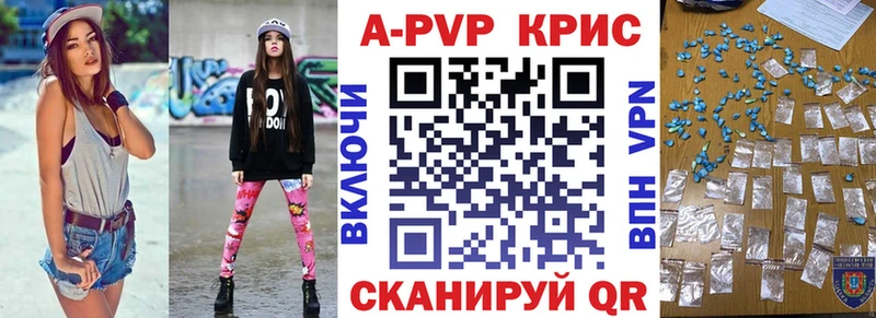 Alfa_PVP крисы CK ссылка на мегу ТОР Избербаш