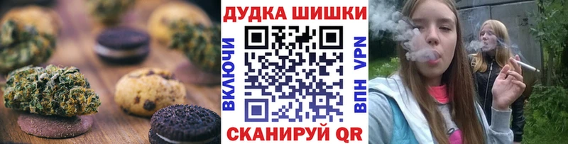 Печенье с ТГК конопля  mega зеркало  Избербаш 