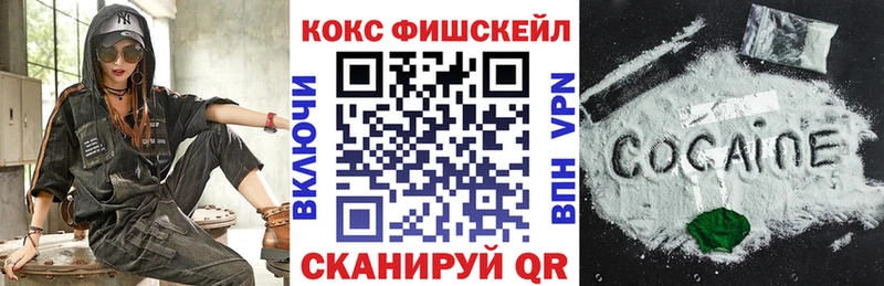 Кокаин 99%  где купить наркоту  Избербаш 