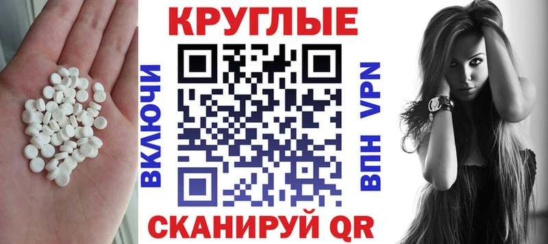 ЭКСТАЗИ диски  Избербаш 