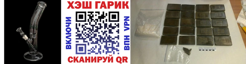 Гашиш ice o lator  Избербаш 