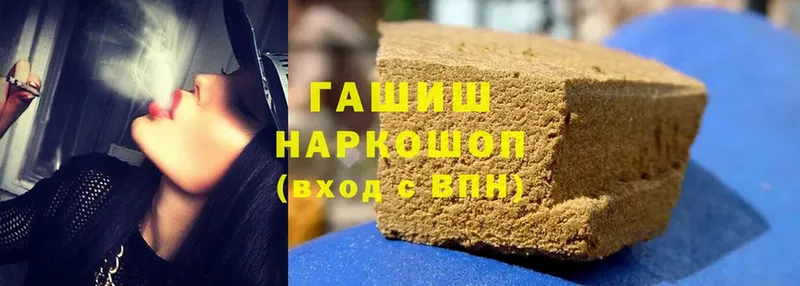 ГАШ ice o lator  Избербаш 