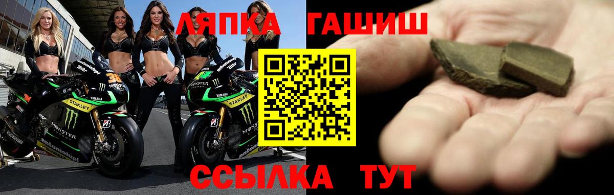 ГАШ гарик Избербаш