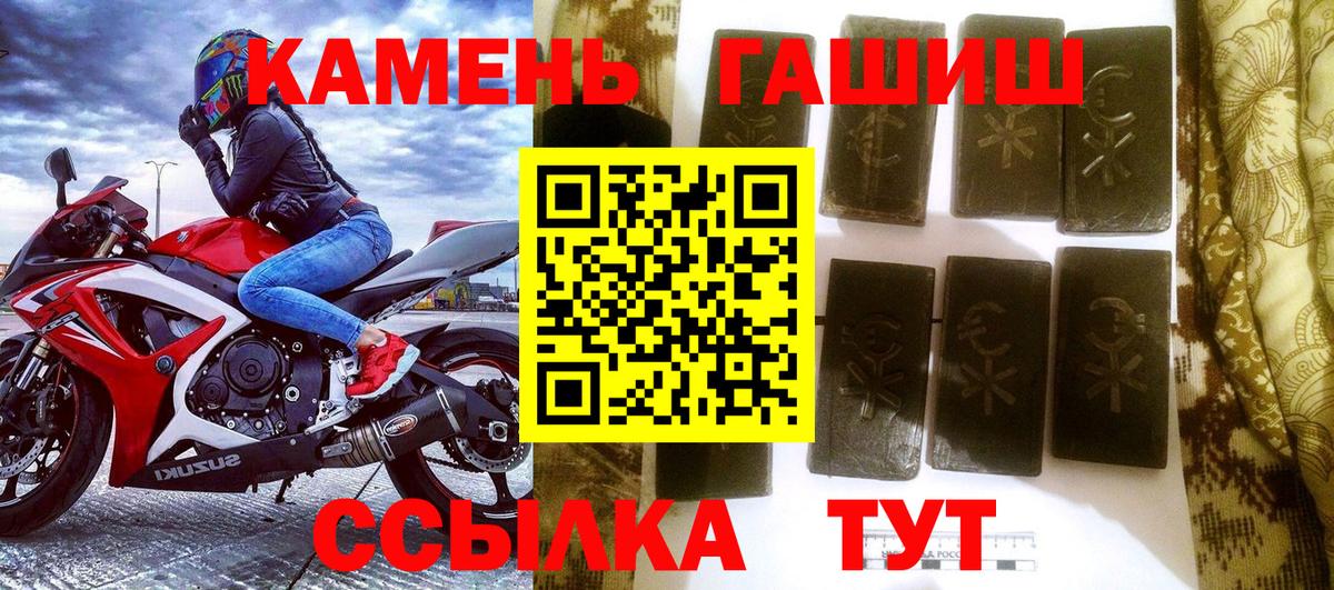 ГАШ  Вход с VPN  КОКАИН  Альфа ПВП СОЛЬ кристаллы  МЕФ кристаллы  Избербаш  Меф  Канабис 