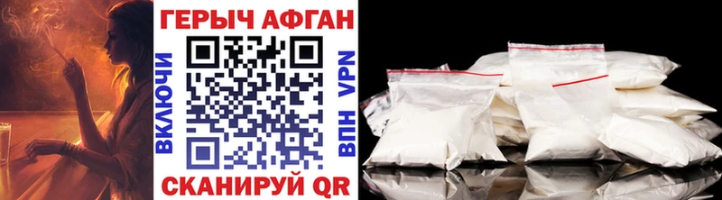 Героин Heroin Избербаш