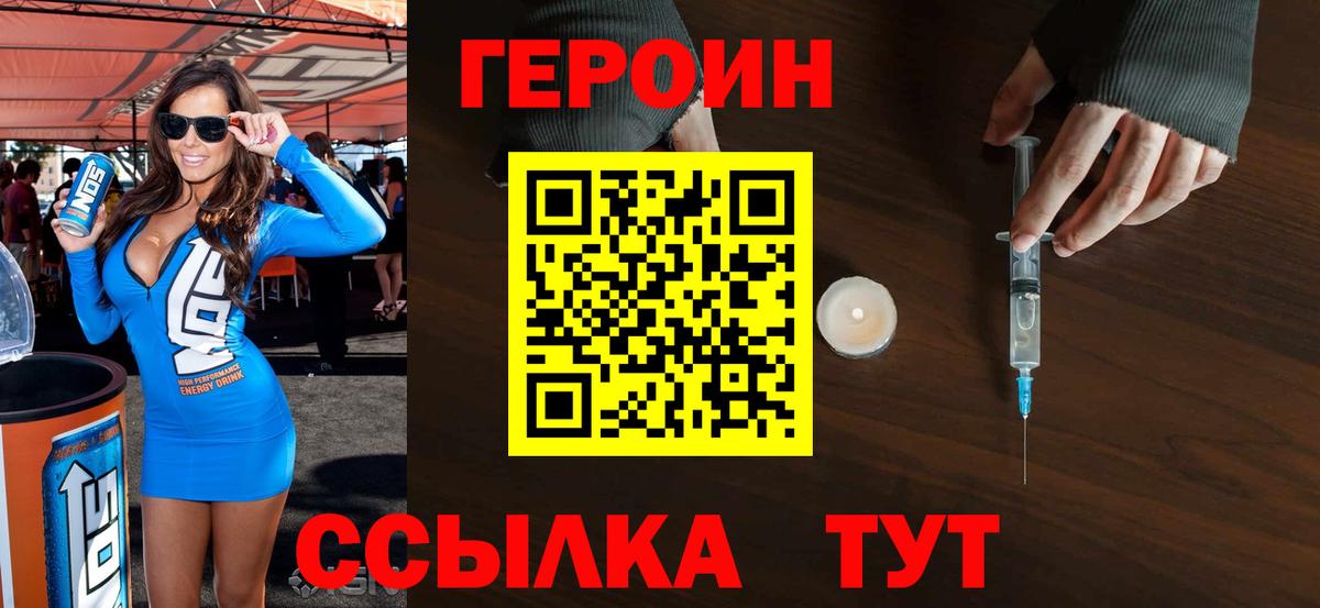 ГЕРОИН Афган  ГЕРОИН  Избербаш 