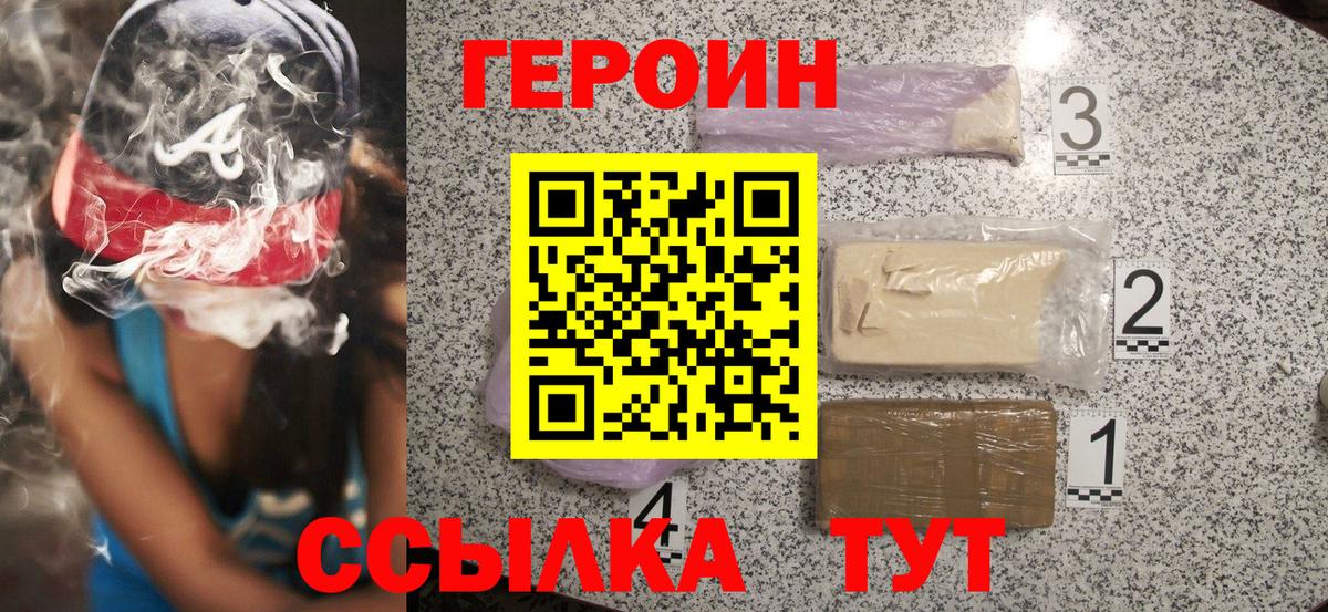 Героин афганец Избербаш