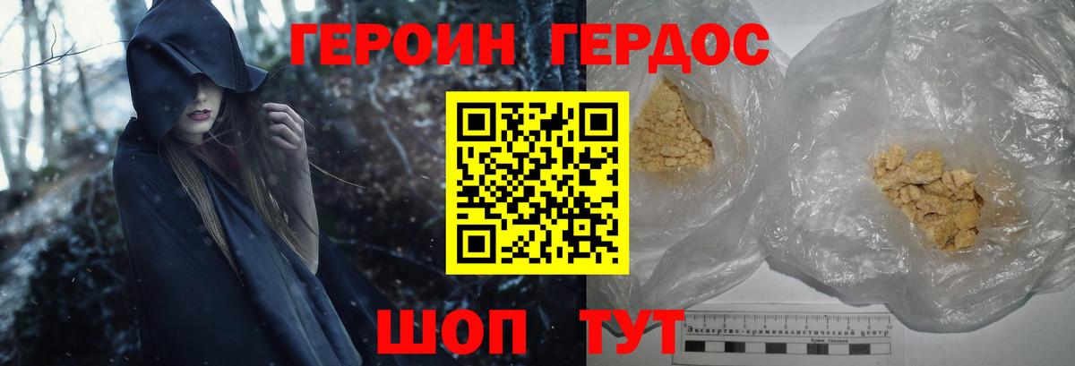 Избербаш  Героин гречка  Вход с VPN 