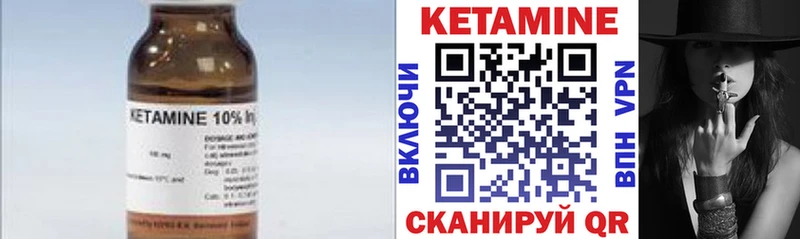продажа наркотиков  Избербаш  КЕТАМИН VHQ 