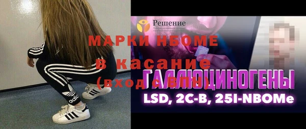 марки nbome Медвежьегорск