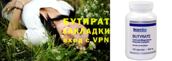 соль ск Магас
