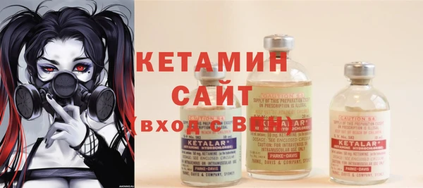 стаф Одинцово