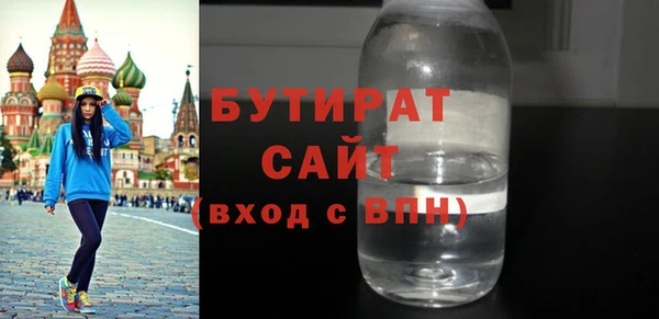 MDMA Premium VHQ Майский