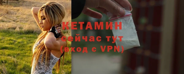 соль ск Магас