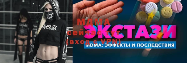 соль ск Липки