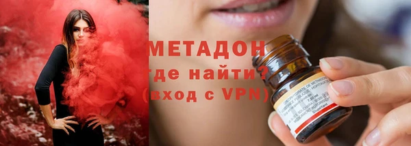 соль ск Магас