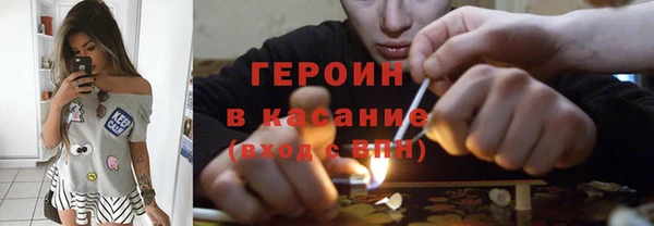 соль ск Магас