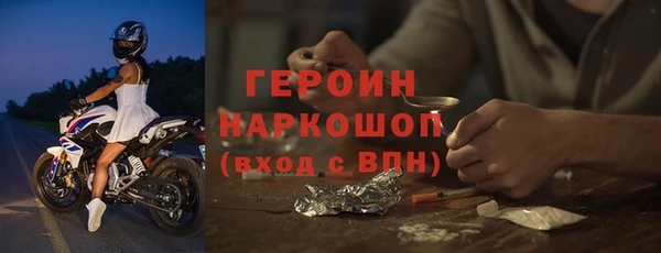 эйфоретик Мегион