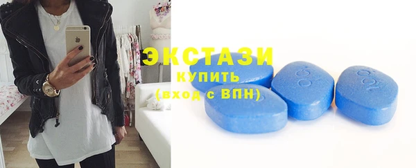 прущий лед Медногорск