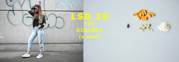2c-b Лиски