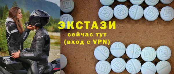 синтетический гашиш Домодедово