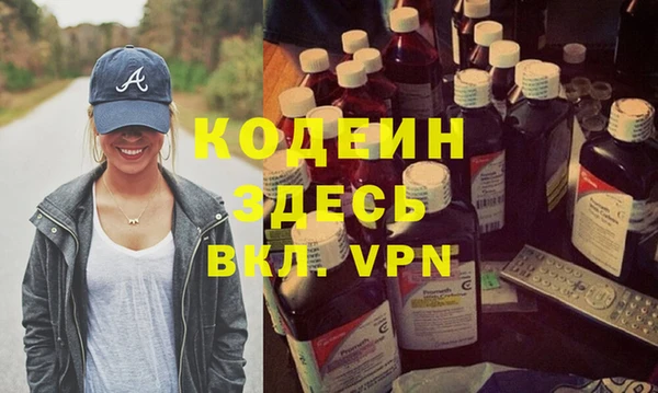 марки nbome Медвежьегорск