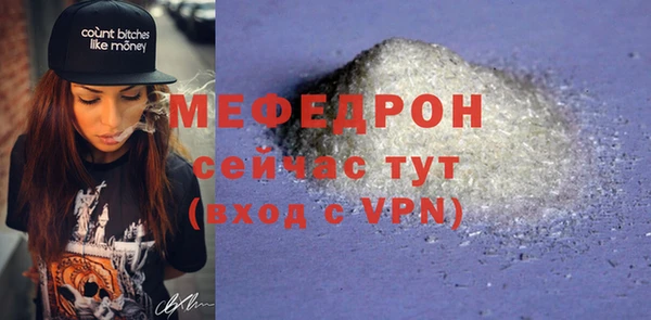 стаф Одинцово