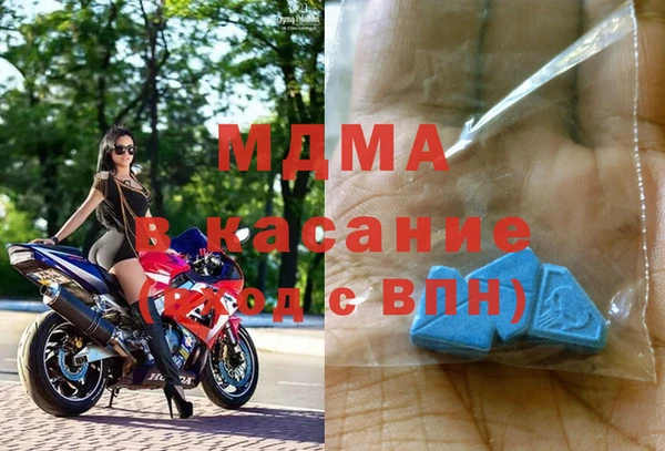 марки nbome Медвежьегорск
