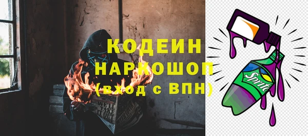 синтетический гашиш Домодедово