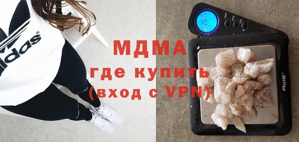 стаф Одинцово