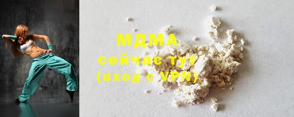 марки nbome Медвежьегорск