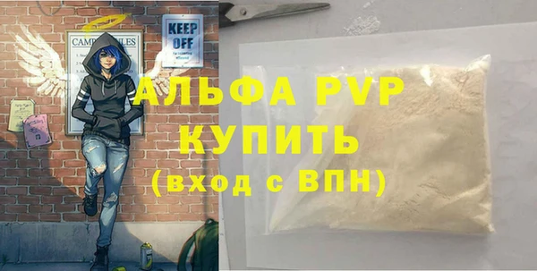 прущий лед Медногорск