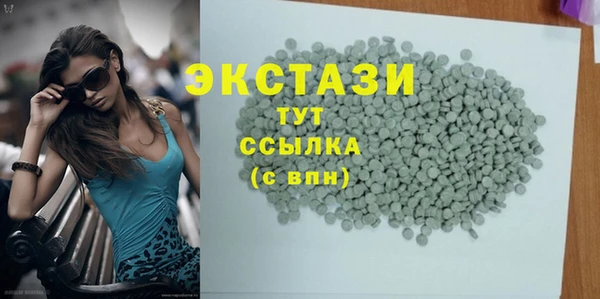 прущий лед Медногорск