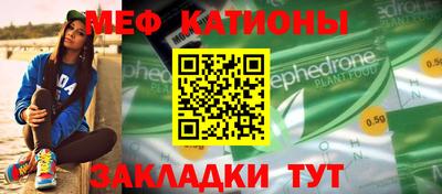 соль ск Бугуруслан