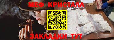 мефедрон Будённовск