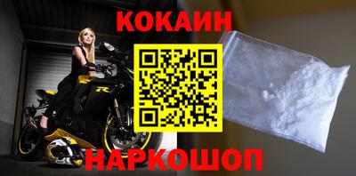 соль ск Бугуруслан