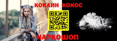 спиды Апшеронск