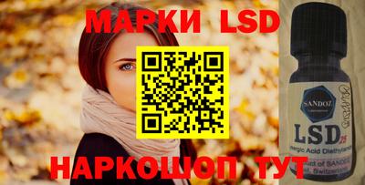 соль ск Бугуруслан