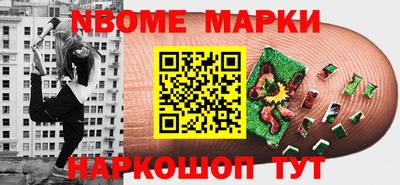 мефедрон Будённовск