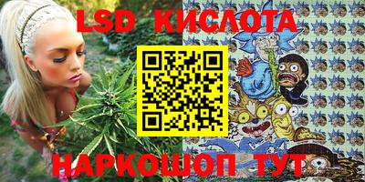соль ск Бугуруслан