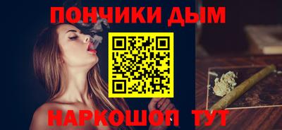 мефедрон Будённовск