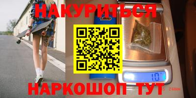 соль ск Бугуруслан
