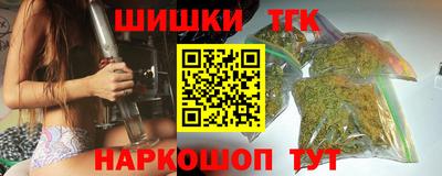 мефедрон Будённовск