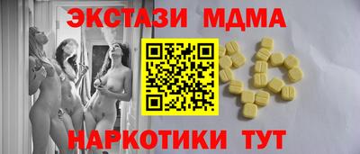 мефедрон Будённовск