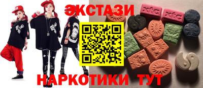 мдма Бузулук